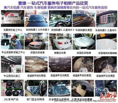 河北石家莊與北京別克車系貼美國龍膜太陽膜全攻略 價格、性能與技術參數(shù)詳解